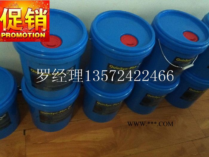 昆西压缩机油图5