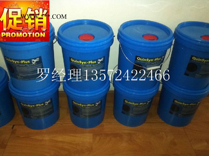 昆西压缩机油图3