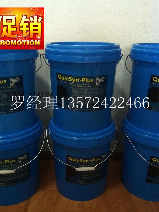 昆西压缩机油图4