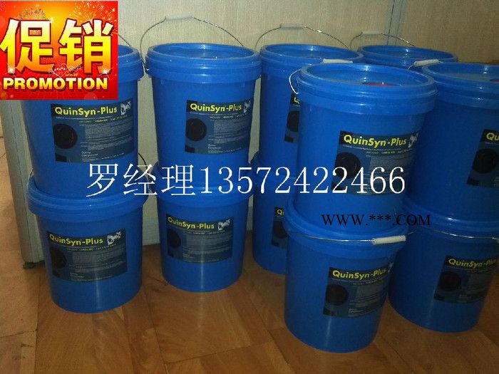 昆西压缩机油图2