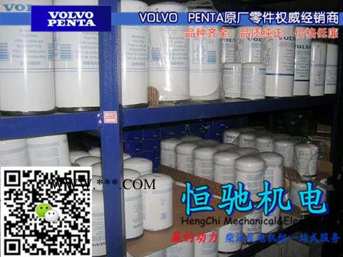 沃尔沃TAD1650GE发电机配件|增压器垫|水箱盖子图3