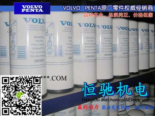 沃尔沃TAD1650GE发电机配件|增压器垫|水箱盖子图4