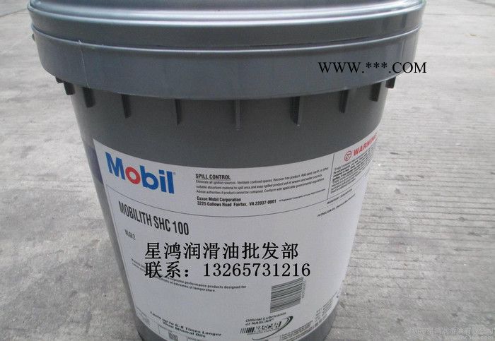 MOBIL GEAR SHC 680，美孚SHC 680合成齿轮油图2