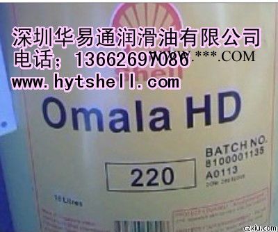 供应美孚Mobil美孚SHC630合成齿轮油美孚SHC630合成齿轮油图3