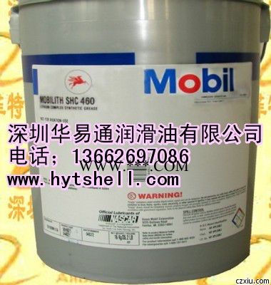 供应美孚Mobil美孚SHC630合成齿轮油美孚SHC630合成齿轮油图2
