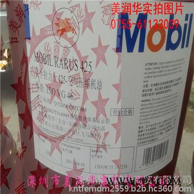 美孚XMP320齿轮油图2