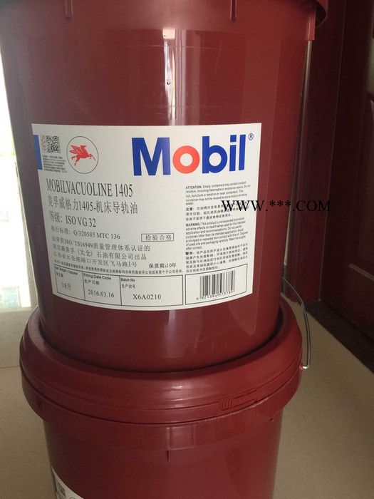 廊坊空压机油RARUS429  廊坊美孚液压油 廊坊美孚导轨油 廊坊美孚锭子油 廊坊美孚润滑脂图8