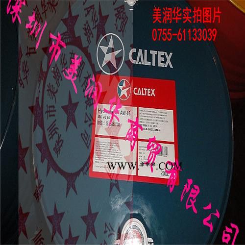 现货加德士Meropa 150齿轮油图7