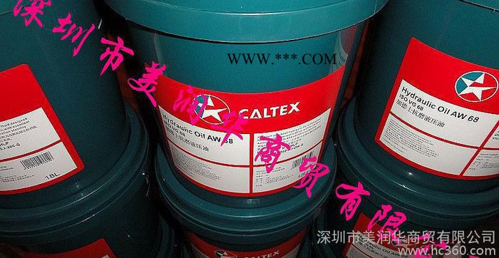 现货加德士Meropa 150齿轮油图6