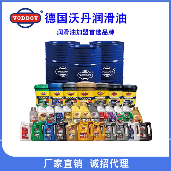 VODDOV沃丹 7速变速箱油 em7 奔驰适用油 不是嘉实多机油图4