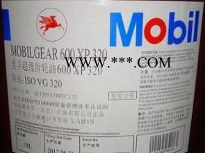 美孚工业齿轮油图1