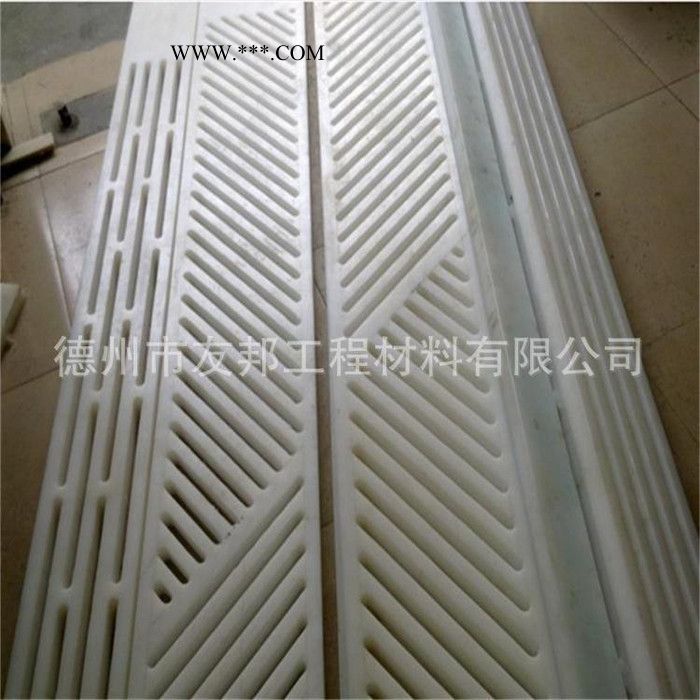 供应友邦工程材料*造纸机械吸水箱盖板专用*超高分子量聚乙烯造纸机械吸水箱盖板图3