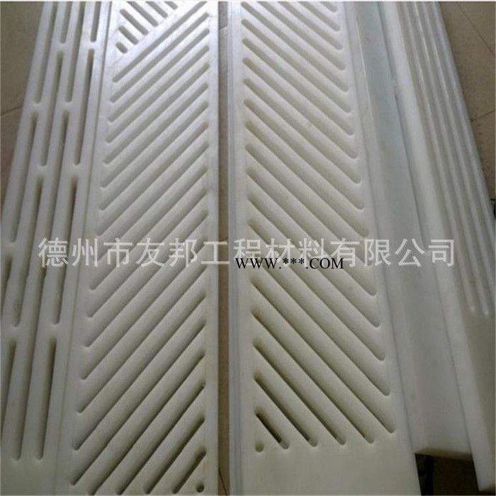 供应友邦工程材料*造纸机械吸水箱盖板专用*超高分子量聚乙烯造纸机械吸水箱盖板图2