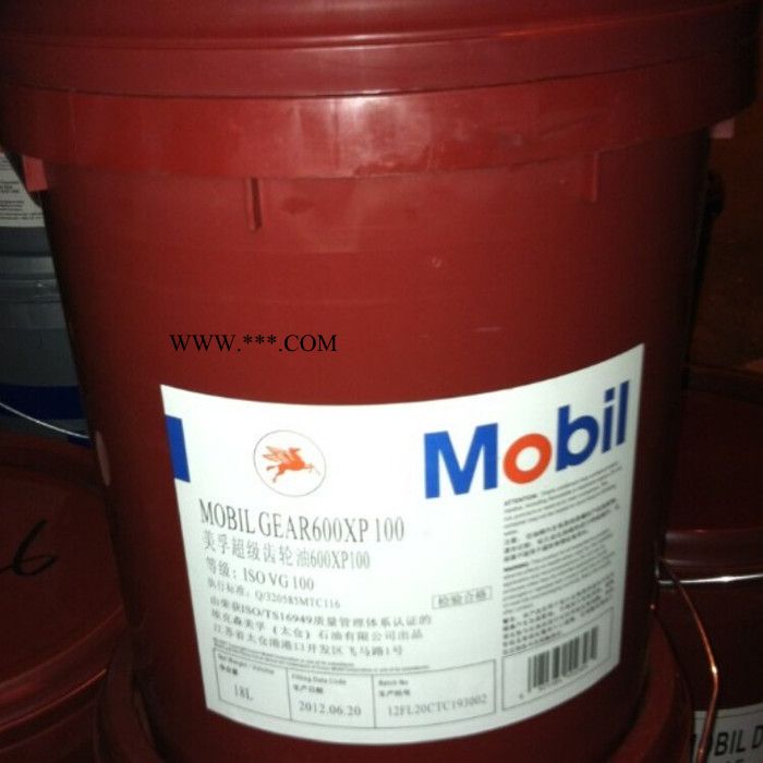 供应美孚超级齿轮油 Mobil 600XP100 美孚 重负荷工业齿轮油 包邮图2