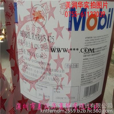 美孚SHC XMP460合成齿轮油图7