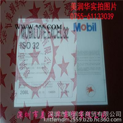 美孚SHC XMP460合成齿轮油图4