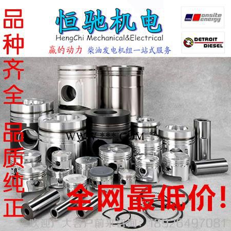 奔驰MTU2000发动机配件|MTU16V2000水箱盖子图4