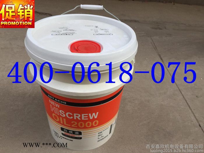 日立空压机油图3