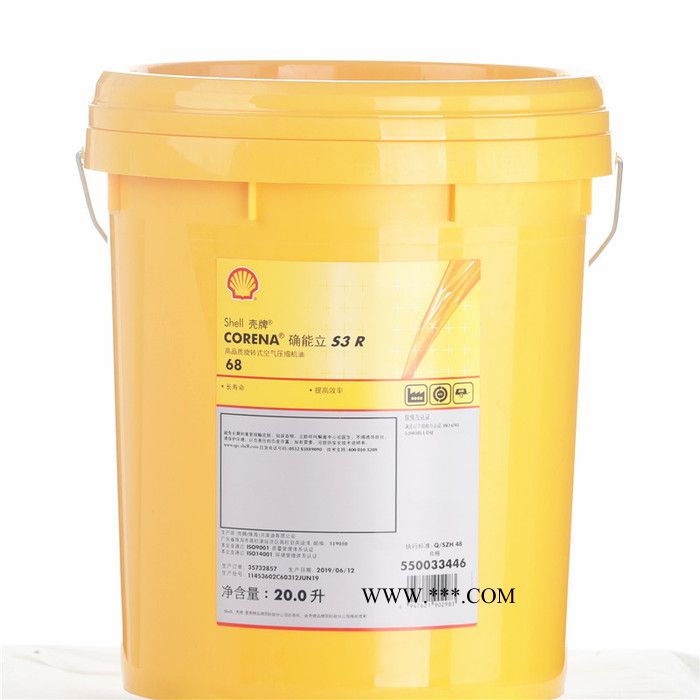 Shell Corena S3 R46 壳牌确能立S3 R46 壳牌46号螺杆式空压机油图3