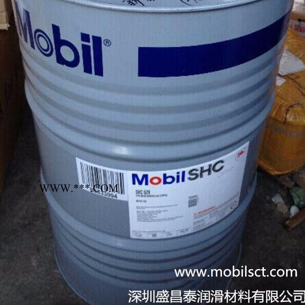 美孚 合成齿轮油 美孚润滑油图2