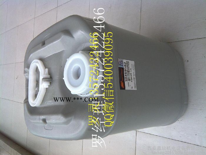 英格索兰空压机油54772603图2
