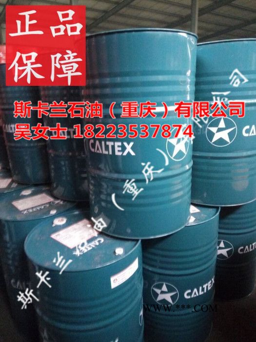 重庆加德士银德乐多级柴机油15W40 车 船等各种工程机械 含税图2