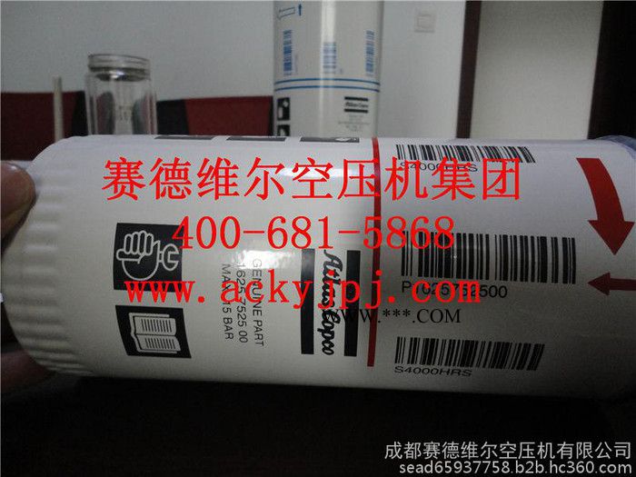 阿特拉斯机油滤芯图3