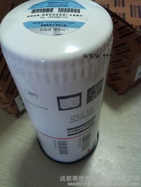 阿特拉斯机油滤芯图2