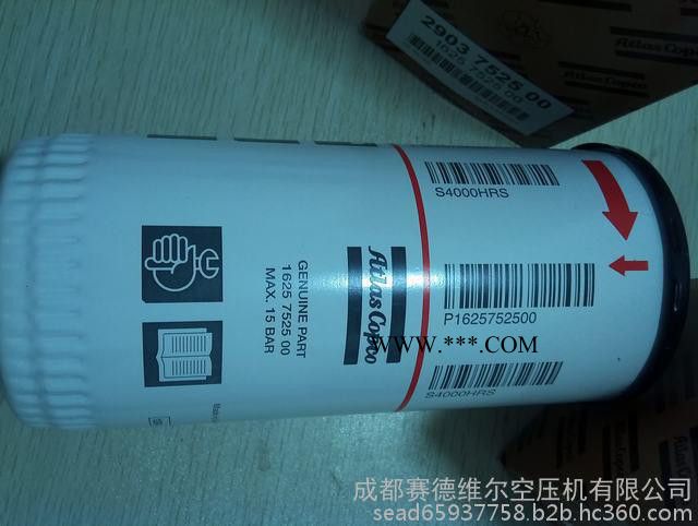 阿特拉斯机油滤芯图5