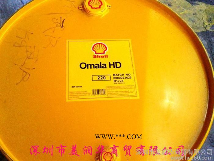 Shell Tivela S220合成齿轮油图2