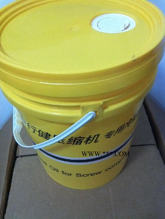 申行健空压机油图5