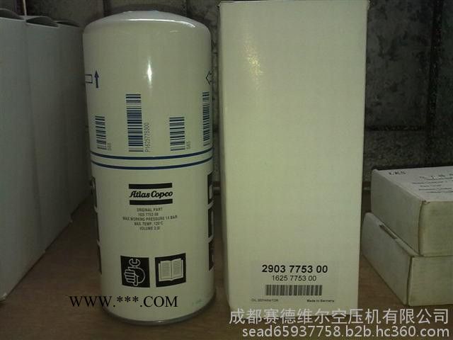 3003480868阿特拉斯空压机油分图5