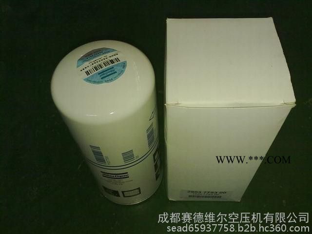 3003480868阿特拉斯空压机油分图4