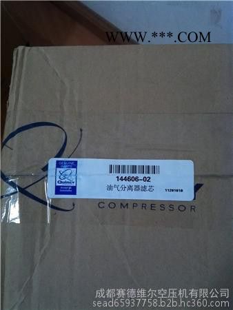 昆西空压机油分图2