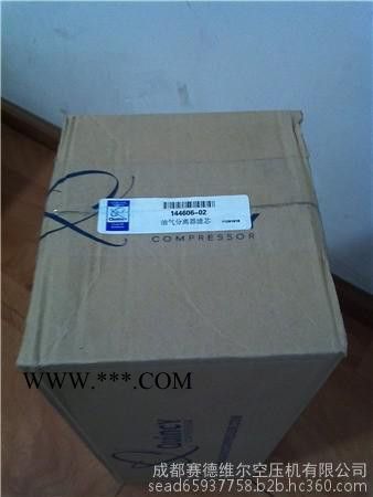 昆西空压机油分图8