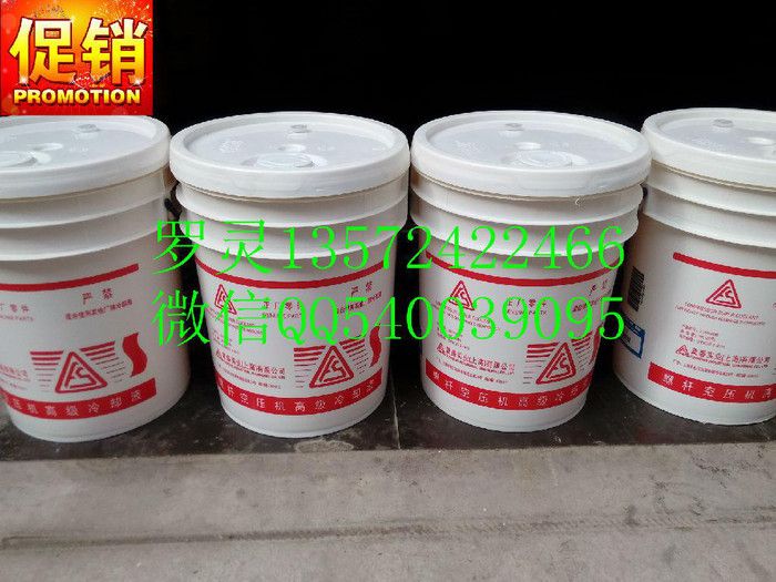 复盛空压机油成都图4