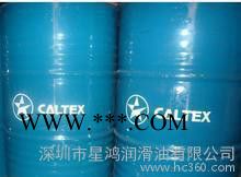 加德士CLP220合成齿轮油，Caltex Synlube CLP 220图2