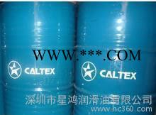 加德士CLP220合成齿轮油，Caltex Synlube CLP 220图3