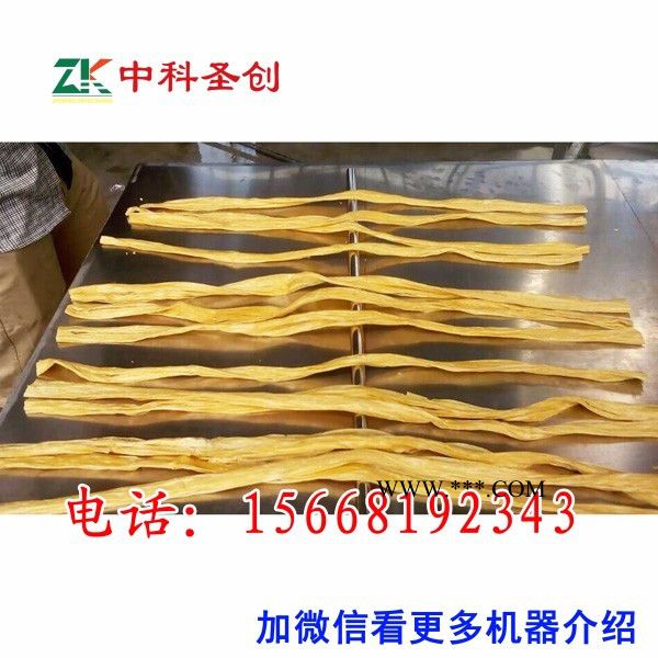 重庆做腐竹的机器，制作腐竹的机器，腐竹机油豆皮机器，上门安装调试图4