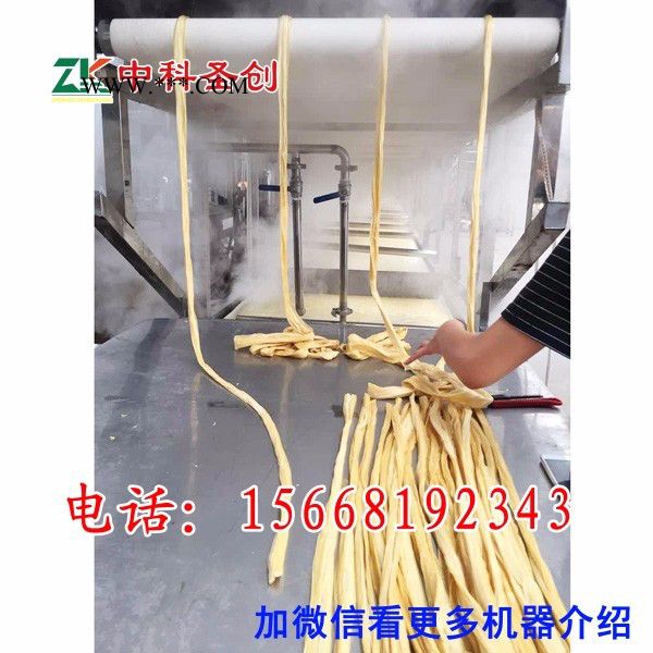 重庆做腐竹的机器，制作腐竹的机器，腐竹机油豆皮机器，上门安装调试图5