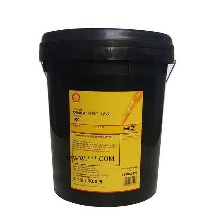 壳牌Ensis DW 1255 防锈油火花机油价格优惠厂家批发图2