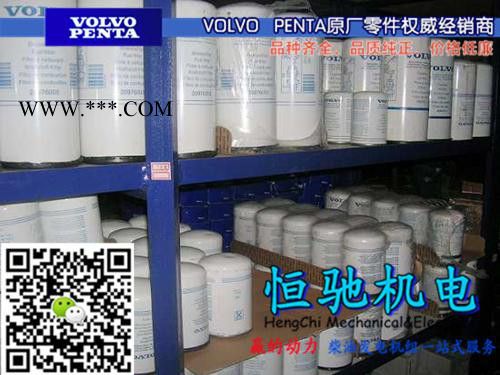 沃尔沃TWD1663GE发电机配件|增压器|水箱盖子图5