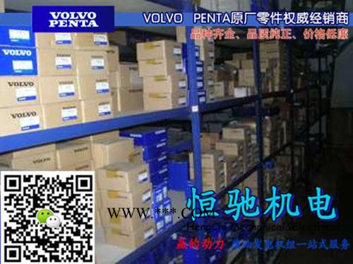 沃尔沃TWD1663GE发电机配件|增压器|水箱盖子图3