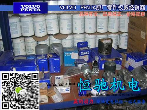 沃尔沃TWD1663GE发电机配件|增压器|水箱盖子图4