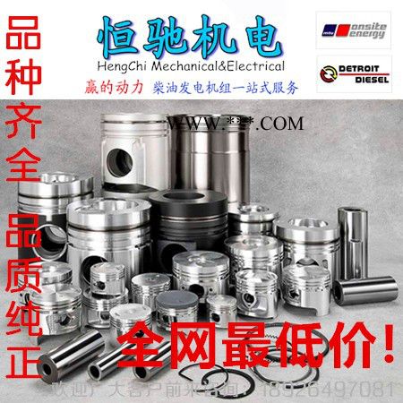 MTU柴油发电机配件18V2000水箱盖子大量现货图3