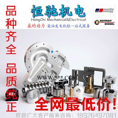 MTU柴油发电机配件18V2000水箱盖子大量现货图2