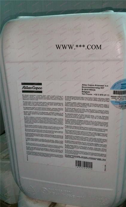 1615594800阿特拉斯移动空压机油_阿特拉斯移动机油_空压机配件图2