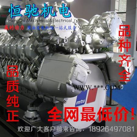 MTU柴油发电机配件12V2000水箱盖子大量现货图4