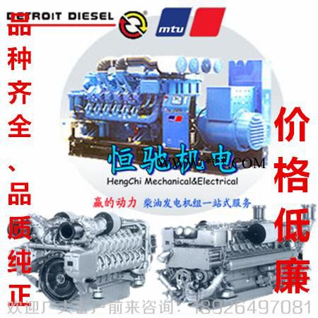 MTU柴油发电机配件12V2000水箱盖子大量现货图3