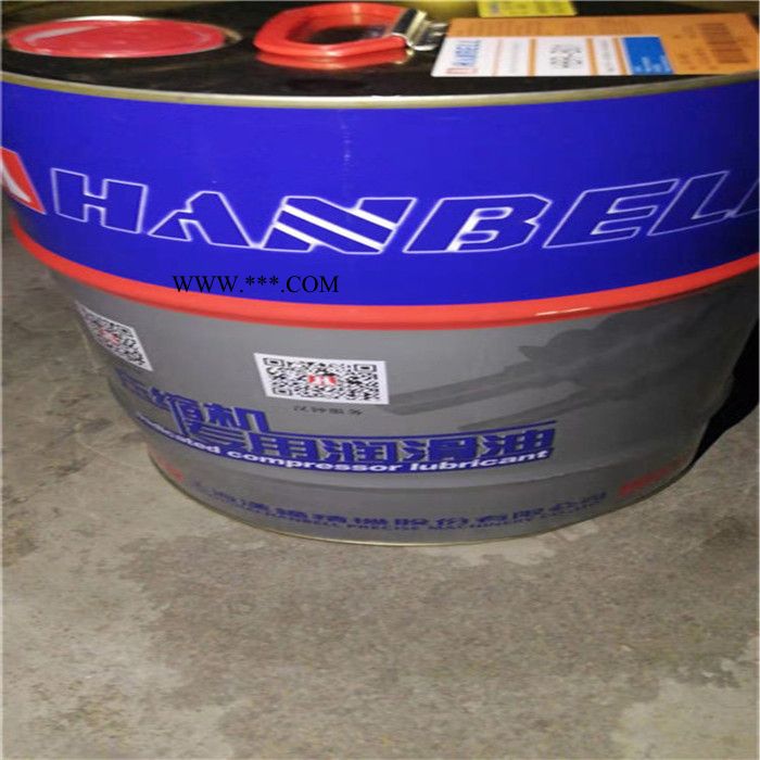 汉中 压缩机专用冷冻油HBR-A01 HBR-B01 -B02 -B03 B04 制冷压缩机油图2